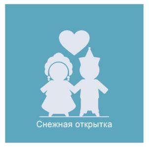 Товарный знак №1000060, принадлежит организации Общество с ограниченной ответственностью "Кумуткан", ОГРН 1090327003634, ИНН 326483836
