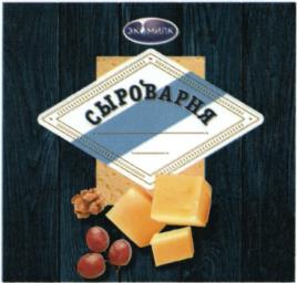 Товарный знак №1000163, принадлежит организации Общество с ограниченной ответственностью "Молочный продукт", ОГРН 1027739754173, ИНН 7715212863