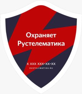 Товарный знак №1000245, принадлежит ИП Коноплев Виталий Михайлович, ОГРНИП 315502400011544, ИНН 290216707740