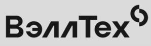 Товарный знак №1000276, принадлежит организации Общество с ограниченной ответственностью «ВэллТех», ОГРН 1228600007943, ИНН 8608062534