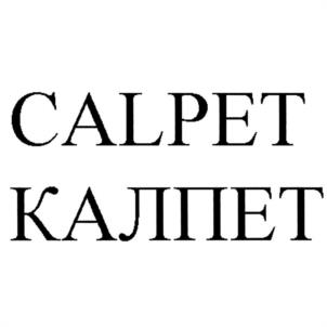 Товарный знак №1000281, принадлежит организации Общество с ограниченной ответственностью "ТМ", ОГРН 1156196077751, ИНН 6188000070
