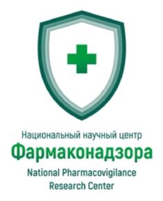 Товарный знак №1000347, принадлежит организации Автономная некоммерческая организация "Национальный научный центр Фармаконадзора", ОГРН 1171690018610, ИНН 1660289447