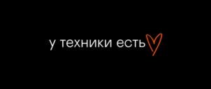 Товарный знак №1000424, принадлежит ИП Машинистов Олег Александрович, ОГРНИП 322784700187552, ИНН 780624425371
