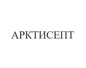 Товарный знак №1000467, принадлежит организации Федеральное государственное бюджетное образовательное учреждение высшего образования «Северный государственный медицинский университет» Министерства здравоохранения Российской Федерации, ОГРН 1022900529431, ИНН 2901047671