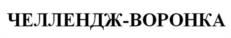 Товарный знак №1000469, принадлежит ИП Юрченко Дмитрий Михайлович, ОГРНИП 316505000066030, ИНН 505205178622