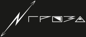 Товарный знак №1000486, принадлежит организации Акционерное общество «ПРОИЗВОДСТВЕННОЕ ОБЪЕДИНЕНИЕ «ГЛОБУС», ОГРН 1257700080725, ИНН 9726094125