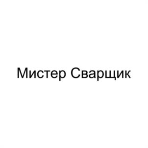 Товарный знак №1000576, принадлежит организации Общество с ограниченной ответственностью «Русская Электротехническая Компания», ОГРН 1024400524488, ИНН 4401024782