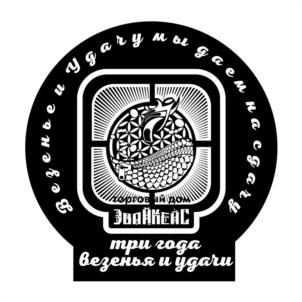 Товарный знак №1000648, принадлежит ИП Кудина Татьяна Леонидовна, ОГРНИП 304184004800359, ИНН 183401509676