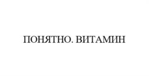Товарный знак №1000762, принадлежит ИП Павлов Михаил Евгеньевич, ОГРНИП 318502900010415, ИНН 501807543410