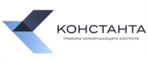Товарный знак №1000777, принадлежит организации Общество с ограниченной ответственностью "КОНСТАНТА", ОГРН 1147847436989, ИНН 7805666639
