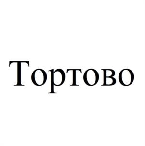 Товарный знак №1000787, принадлежит ИП Ибрагимов Аким Айдерович, ОГРНИП 314910234605136, ИНН 910900135308