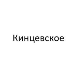 Товарный знак №1000837, принадлежит организации Общество с ограниченной ответственностью "ПИВНЫЕ ТРАДИЦИИ ВОРОНЕЖ", ОГРН 1163668083985, ИНН 3616018579