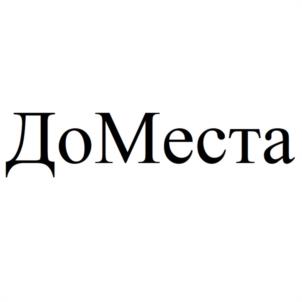 Товарный знак №1000872, принадлежит правообладателю Иванов Андрей Владимирович, ОГРН 0, ИНН 602712984523