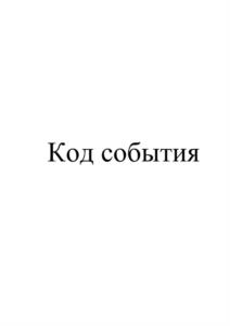 Товарный знак №1000948, принадлежит ИП Каплун Наталия Аркадьевна, ОГРНИП 318784700384335, ИНН 782688095316