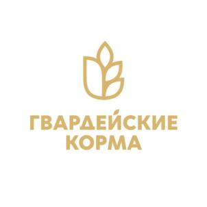 Товарный знак №1001032, принадлежит организации Общество с ограниченной ответственностью "Гвардейские Корма", ОГРН 1223900003942, ИНН 3916017417
