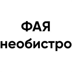 Товарный знак №1001054, принадлежит организации ОБЩЕСТВО С ОГРАНИЧЕННОЙ ОТВЕТСТВЕННОСТЮ "ПРИВАТ ИСТЕЙТ", ОГРН 1103327000655, ИНН 3327847129