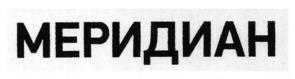 Товарный знак №1001330, принадлежит организации Общество с ограниченной ответственностью "Развитие", ОГРН 1117746732410, ИНН 7720727970