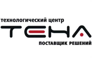 Товарный знак №1001408, принадлежит организации Общество с ограниченной ответственностью "Технологический центр ТЕНА", ОГРН 1027700223572, ИНН 7718037634