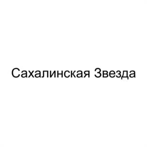 Товарный знак №1001478, принадлежит организации Областное автономное учреждение "Оздоровительно-досуговый центр "Юбилейный"", ОГРН 1096501000298, ИНН 6501204020