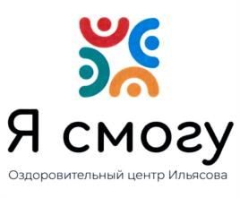 Товарный знак №1001551, принадлежит организации Автономная некоммерческая организация содействия людям с ограниченными возможностями "Я СМОГУ", ОГРН 1171690067230, ИНН 1611290792