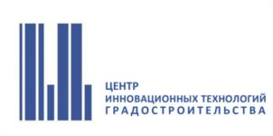 Товарный знак №1001552, принадлежит организации Акционерное общество «Центр Инновационных Технологий Градостроительства», ОГРН 1107746730112, ИНН 7722726700