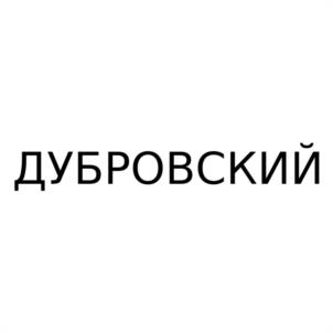 Товарный знак №1001609, принадлежит организации Акционерное общество "МАТЧИНГ ГЭЛЭКСИ", ОГРН 1217800136300, ИНН 7813656641