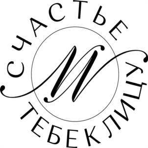 Товарный знак №1001640, принадлежит ИП Иванкова Наталья Николаевна, ОГРНИП 309619417300020, ИНН 616865064478