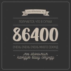 Товарный знак №1001774, принадлежит организации Общество с ограниченной ответственностью "ДОН", ОГРН 1086376001128, ИНН 6376066010