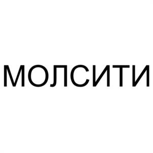 Товарный знак №1001857, принадлежит ИП Крестьянов Василий Викторович, ОГРНИП 304325513800211, ИНН 323000070244