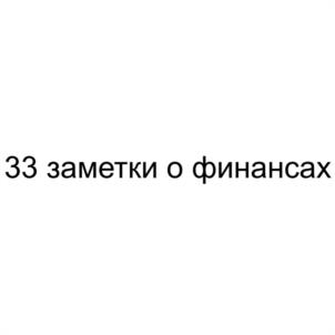 Товарный знак №1001888, принадлежит ИП Гогаладзе Ольга Юрьевна, ОГРНИП 319784700020110, ИНН 213006607180