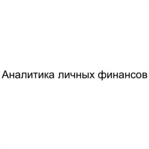 Товарный знак №1001897, принадлежит ИП Гогаладзе Ольга Юрьевна, ОГРНИП 319784700020110, ИНН 213006607180