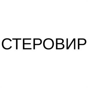 Товарный знак №1001899, принадлежит организации Общество с ограниченной ответственностью "НАУЧНО-ПРОИЗВОДСТВЕННОЕ ОБЪЕДИНЕНИЕ ПЕТЕРБУРГСКИЙ ЗАВОД МЕДИЦИНСКОГО ОБОРУДОВАНИЯ", ОГРН 1157847329320, ИНН 7802542459