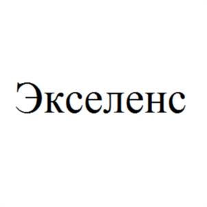 Товарный знак №1001944, принадлежит ИП Невструев Алексей Валерьевич, ОГРНИП 304325021500110, ИНН 323400095571