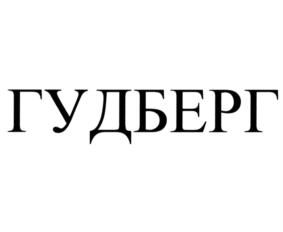Товарный знак №1001973, принадлежит ИП Соколова Ольга Борисовна, ОГРНИП 304770000500627, ИНН 771701005605