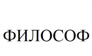 Товарный знак №1002002, принадлежит ИП Куприянова Наталья Геннадьевна, ОГРНИП 320237500067865, ИНН 231515156340