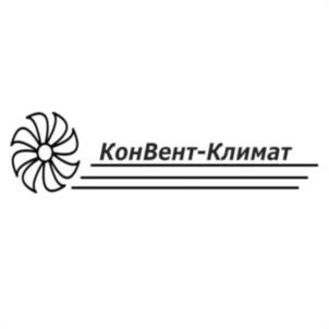 Товарный знак №1002086, принадлежит организации Общество с ограниченной ответственностью "КОНВЕНТ-КЛИМАТ", ОГРН 1098604001022, ИНН 8604045778