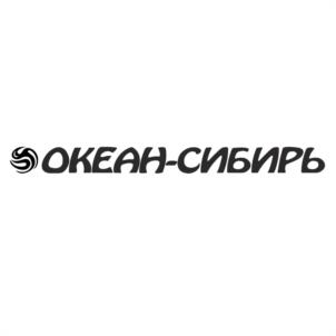 Товарный знак №1002103, принадлежит организации Общество с ограниченной ответственностью "Океан-Сибирь", ОГРН 1055504136434, ИНН 5503094332