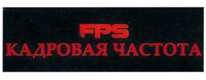Товарный знак №1002167, принадлежит ИП Теплов Евгений Викторович, ОГРНИП 319237500385658, ИНН 234705669314