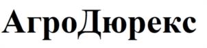 Товарный знак №1002254, принадлежит организации Общество с ограниченной ответственностью "АЛСИКО-ХИМСЕРВИС", ОГРН 1147746039528, ИНН 7710955760