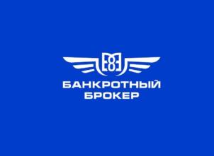 Товарный знак №1002259, принадлежит организации Общество с ограниченной ответственностью «ИНТОРГ», ОГРН 1167154050260, ИНН 7111020622