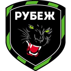 Товарный знак №1002282, принадлежит организации Общество с ограниченной ответственностью «Охранная фирма «Рубеж-ВЛ», ОГРН 1074401006734, ИНН 4401077826
