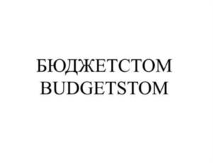 Товарный знак №1002305, принадлежит ИП Абзатов Руслан Махмудович, ОГРНИП 320784700022747, ИНН 780435480708