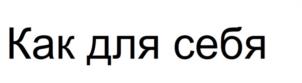 Товарный знак №1002612, принадлежит организации ОБЩЕСТВО С ОГРАНИЧЕННОЙ ОТВЕТСТВЕННОСТЬЮ "СИТИАРБИТР", ОГРН 1197746295020, ИНН 7703475240
