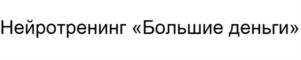 Товарный знак №1002613, принадлежит ИП Мурадян Юрий Юрьевич, ОГРНИП 317784700049291, ИНН 519053364664