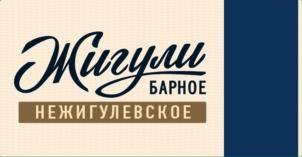 Товарный знак №1002651, принадлежит организации Общество с ограниченной ответственностью "Стратегия", ОГРН 1086315009241, ИНН 6315618289