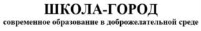 Товарный знак №1002735, принадлежит ИП Торопова Ирина Дмитриевна, ОГРНИП 321774600332023, ИНН 550413383907