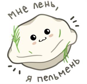 Товарный знак №1002795, принадлежит ИП Бурдяк Наталья Анатольевна, ОГРНИП 307745325400046, ИНН 745301303813