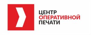 Товарный знак №1002796, принадлежит организации Общество с ограниченной ответственностью "Центр оперативной печати Си-Лайн", ОГРН 1173850034137, ИНН 3808201384