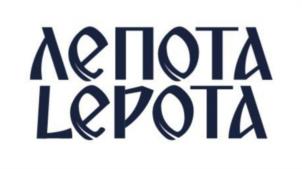 Товарный знак №1002889, принадлежит организации ОБЩЕСТВО С ОГРАНИЧЕННОЙ ОТВЕТСТВЕННОСТЬЮ "ВИРЭЙ-ТМ", ОГРН 1022501285850, ИНН 2536090987