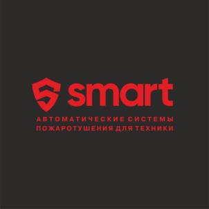 Товарный знак №1002899, принадлежит организации Общество с ограниченной ответственностью "Системы пожаротушения Смарт", ОГРН 1227800081310, ИНН 7810949424